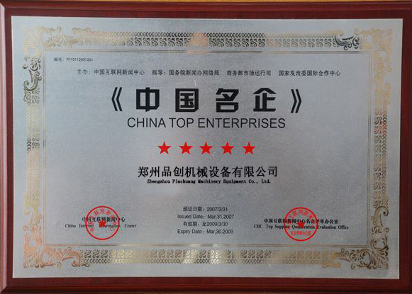 African Client Orders 900kg/h Cocoa Grinding &a...